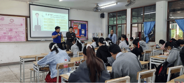  มหาวิทยาลัยหอการค้าไทย คณะบริหารธุรกิจ ร่วมกับ โรงเรียนดาราวิทยาลัย จังหวัดเชียงใหม